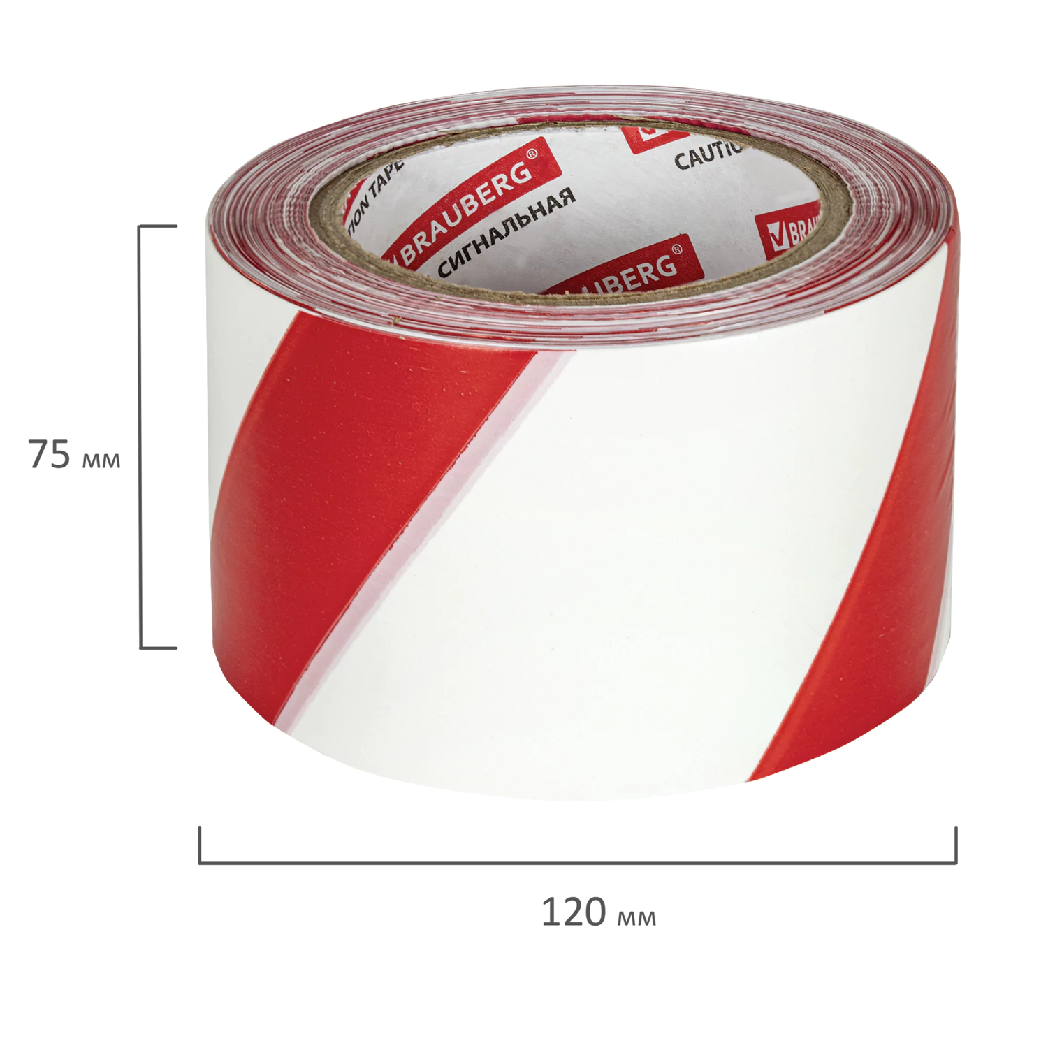 Лента оградительная сигнальная красно-белая 75 мм х 200 м BRAUBERG Грандмастер, полиэтилен